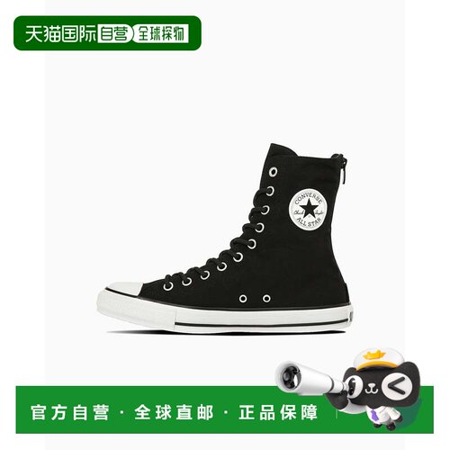 日本直邮Converse All Star RH Z SHIN-HI 舒适百搭 耐磨 高帮 帆