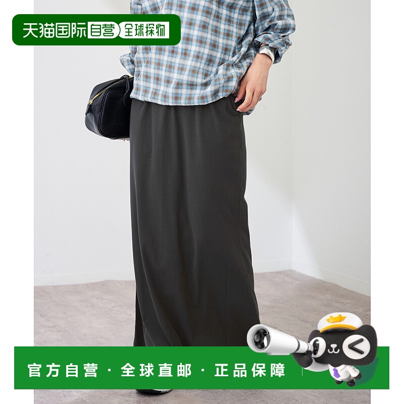 1h可退 日本直邮FRAMeWORK 女装 纯棉垂感窄裙 日常百搭休闲裙 25