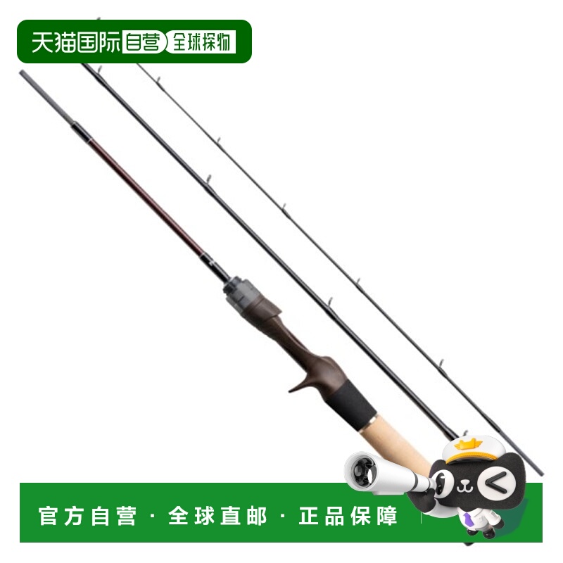 日本直邮Fishman 鳟鱼竿竿梁 Branciera 4.8UL FB-48UL