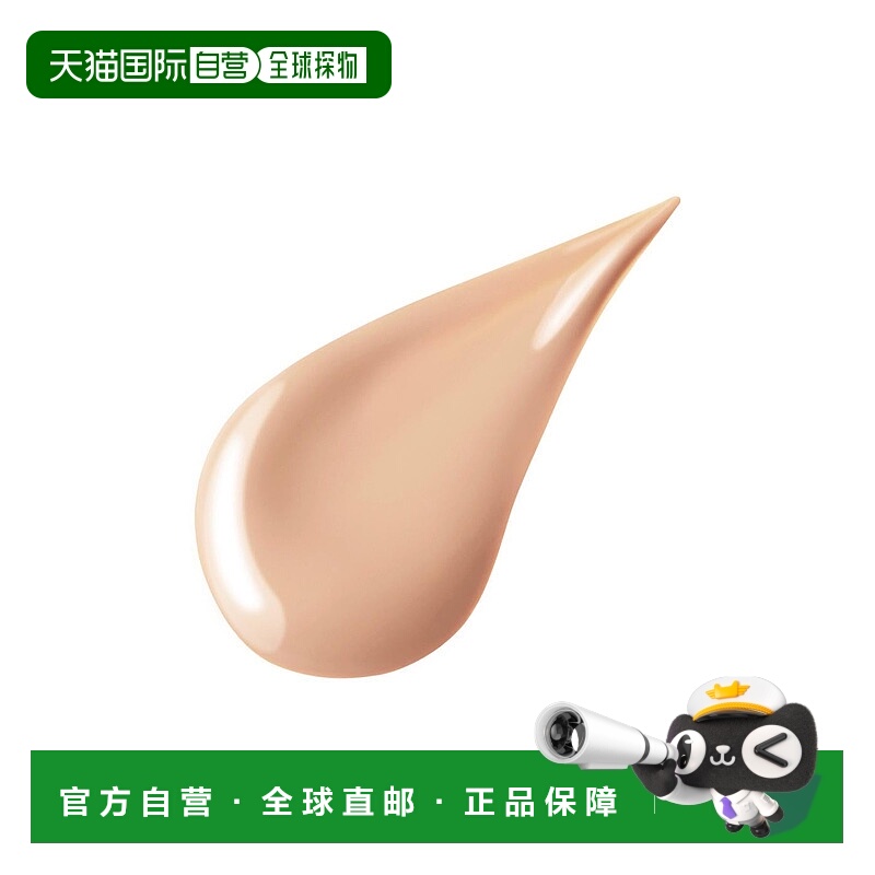 欧洲直邮SENSAI 亮泽透亮粉底液正品持久