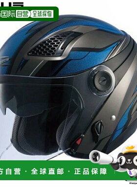 日本直邮Zeus Helmet 摩托车用喷气头盔 枪灰色 / 蓝色 NAZ-213 L