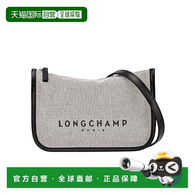 1h可退 香港直邮奢淘 Longchamp Essential S 单肩包 女 10301HSG