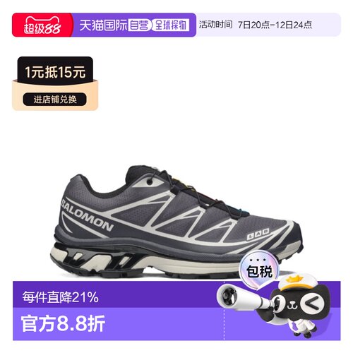 香港直邮Salomon S/Lab XT-6 运动鞋 L47989500萨【付后1h可退】
