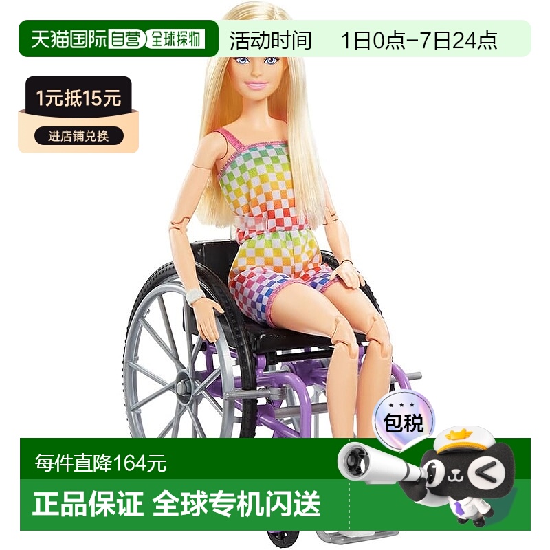 【日本直邮】Barbie 玩偶 芭比娃娃 座轮椅穿霓虹色连衣裤HJT13