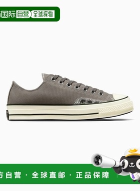 韩国直邮CONVERSE匡威 休闲鞋A04501C足下工业 舒适百搭品牌正品