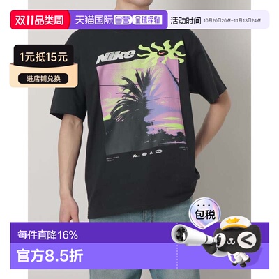 日本直邮Nike/耐克舒适印花宽松男款T恤男装 IH1372-045
