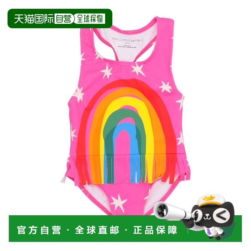 1h可退 香港直邮Stella Mccartney 斯特拉 麦卡特尼 女童 One-pie,童装/婴儿装/亲子装,泳衣裤,淘宝优惠券,粉丝福利购,淘宝优惠卷