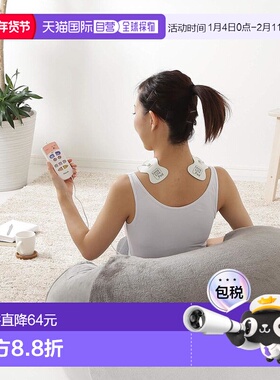 【日本直邮】Omron欧姆龙电脉冲低频仪白色家用便携HV-F125