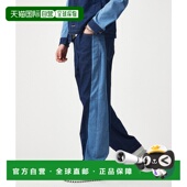 日本直邮5351 男女同款 POUR 1h可退 LES HOMMES 宽松拼接牛仔裤