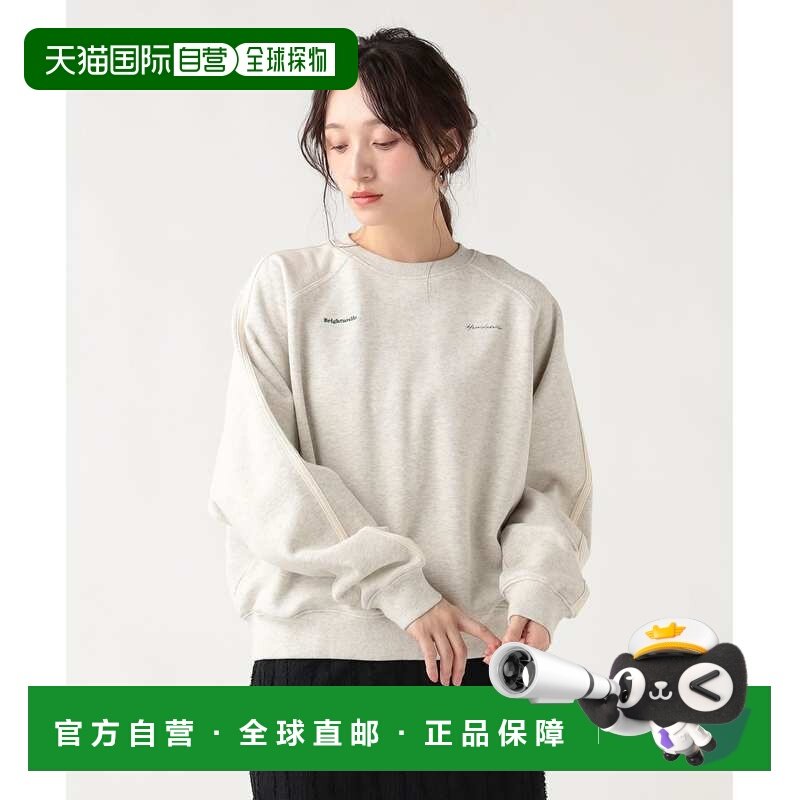 1h可退 日本直邮BEAMS HEART 女装 侧边条纹 logo 连帽卫衣 宽松,女装/女士精品,卫衣/绒衫,淘宝优惠券,粉丝福利购,淘宝优惠卷