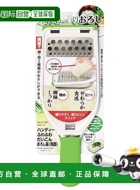 日本直邮Pearl Metal珍珠金属 研磨器 绿色x白色  CC 1201防滑