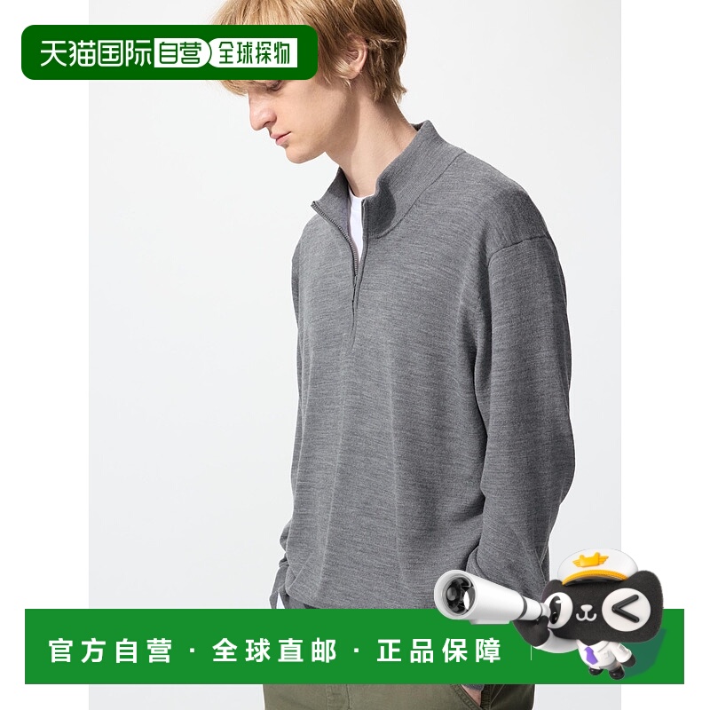 日潮跑腿UNIQLO优衣库 美利奴羊毛半拉链毛衣 478540