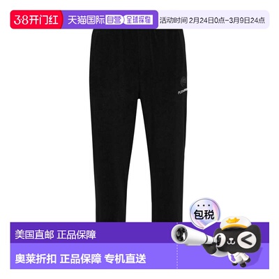 自营plein sportSponge Jogging Pants - black 美国奥莱直发卫裤