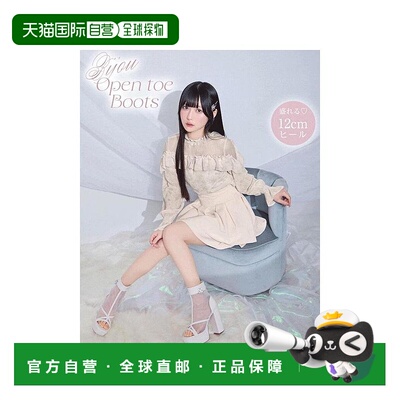 日本直邮日潮 michellmacaron珠宝装饰露趾靴SEV0066女靴