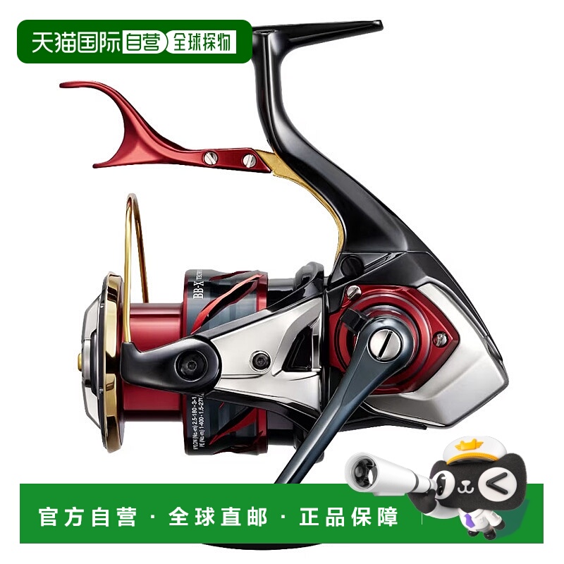 日本直邮Shimano 24 BBX Technium FB C3000DXG SL（左手）047793