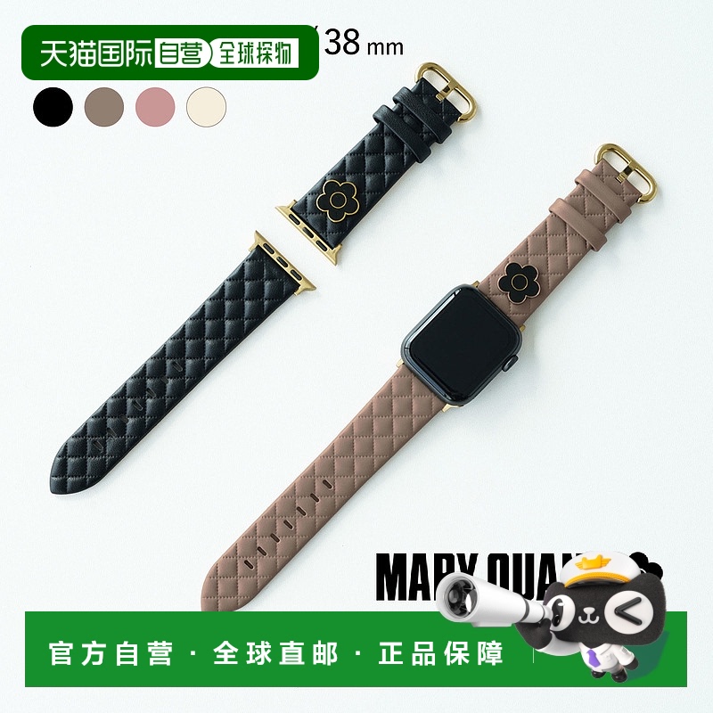 日本直邮MARY QUANT 苹果手表带 女士 41mm 40mm 38mm Apple Watc