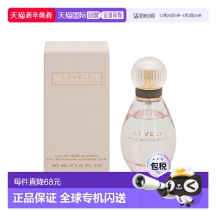 parker可爱香水30ml木质花正品 欧洲直邮sarah jessica