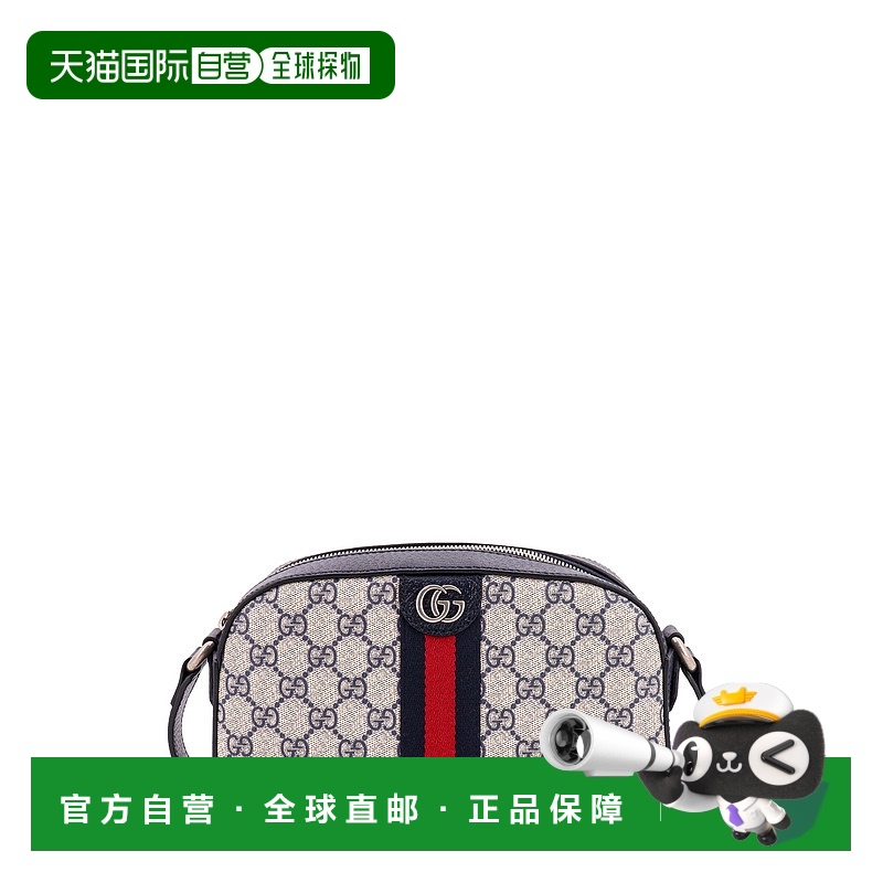 1小时内可退 香港直邮GUCCI 男士单肩包 68106496IWN4076 SS2024