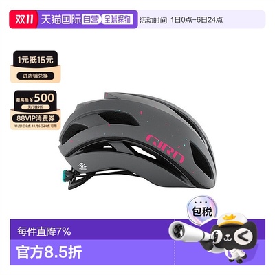 自营 GIRO ECLIPSE SPHERICAL环法车队同款GIRO头盔单车骑行头盔