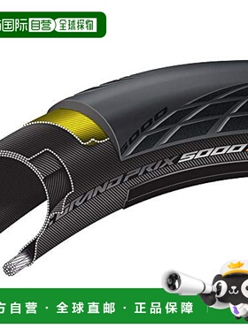 【日本直邮】Continental德国马牌 轮胎700×28c GRAND PRIX 5000
