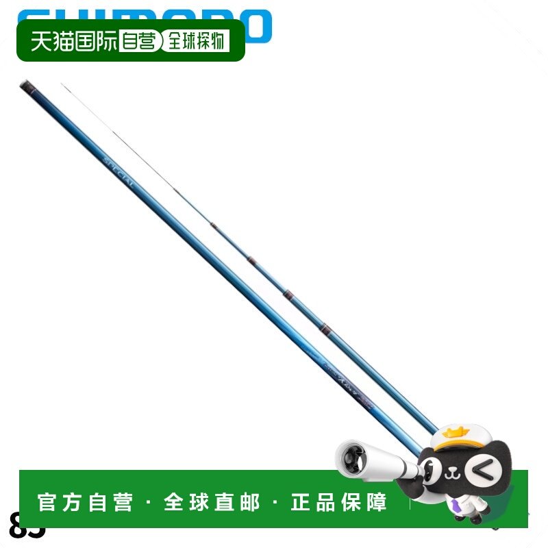 日本直邮SHIMANO Ayu 杆专用 Kiso SC 85 24 型号,户外/登山/野营/旅行用品,路亚竿,淘宝优惠券,粉丝福利购,淘宝优惠卷