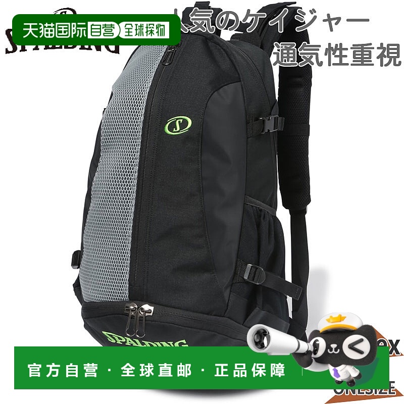 日本直邮斯伯丁运动男女士Cage Breeze篮球包篮球袋配件比赛包背S