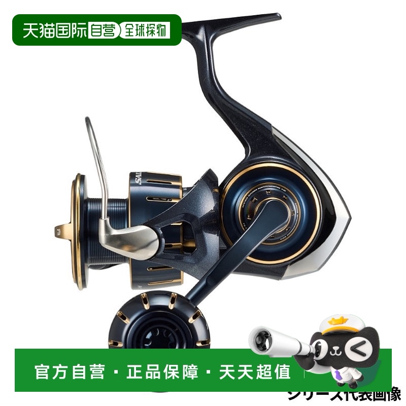 日本直邮Daiwa 纺车渔线轮 Saltiga 4000-XH 23 年型号