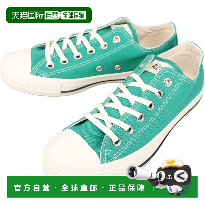 日本直邮Converse All Star 水洗帆布 OX 运动鞋 翡翠绿 1SE414