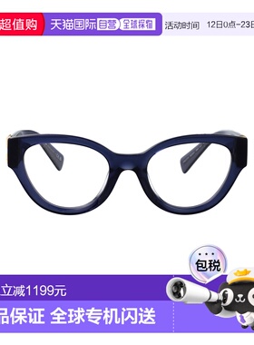 1h可退 香港直邮Miu Miu 缪缪 女士 BLU TRASPARENTE 醋纤眼镜 0M
