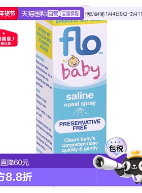 澳大利亚直邮Flo婴儿生理盐水鼻喷雾剂鼻腔感冒滴剂15mL新款