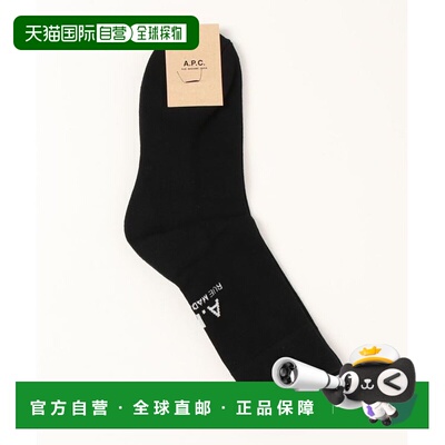 1h可退 日本直邮A.P.C. 女士MIKE F款袜子 舒适透气 光滑材质 高