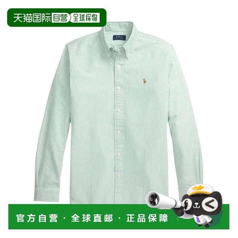 1h可退 香港直邮polo ralph lauren 男士 衬衫长袖