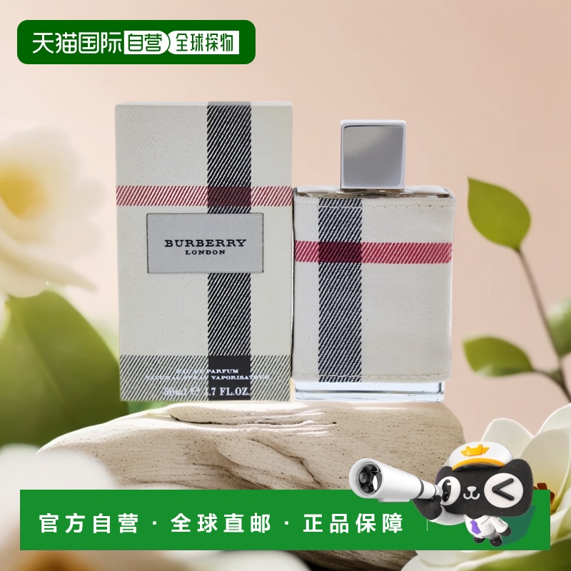美国直邮Burberry博柏利伦敦女士香水EDP30ml/50ml优雅清新正品