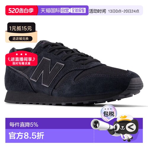 日本直邮New Balance 男女 373 经典低帮跑步鞋 M373253D