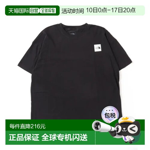 1h可退 日本直邮THE NORTH FACE 男女同款LOGO印花短袖T恤 落肩休