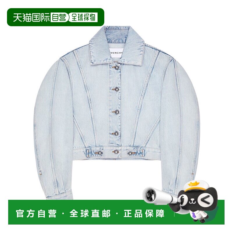 1h可退 香港直邮Givenchy 翻领长袖牛仔外套 BW00UH517P
