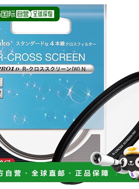 【日本直邮】肯高  柔焦镜 62mm短4线交叉滤镜适于夜景等825181