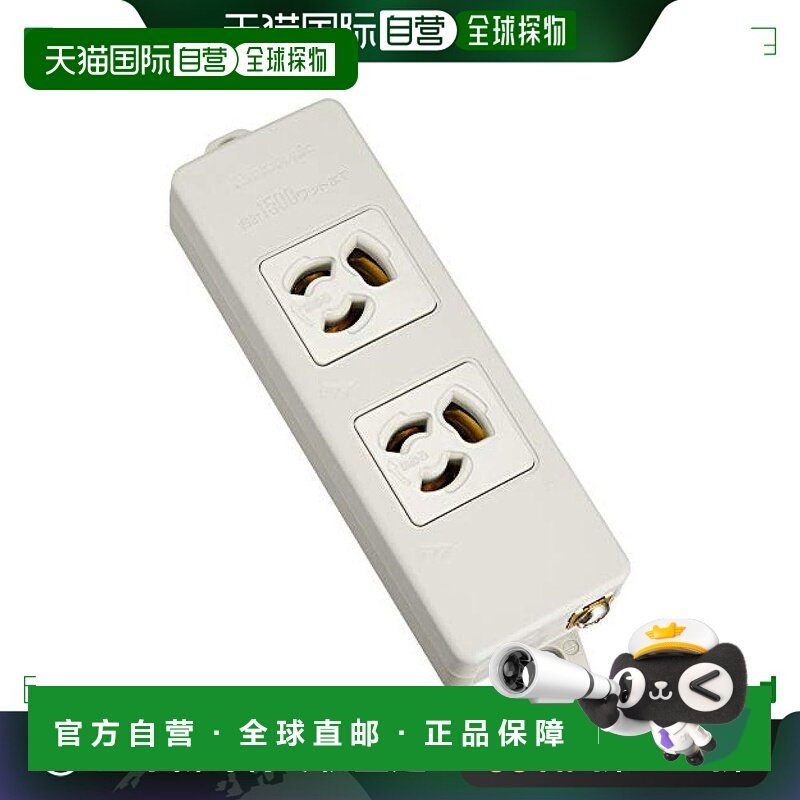 【日本直邮】panasonic松下3C数码配件WCH2402HOA龙头插座做工精