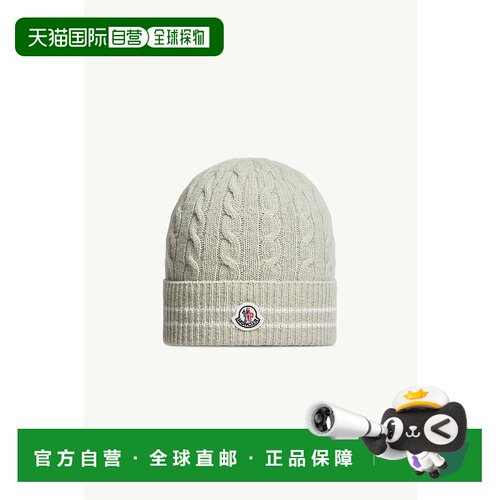 欧洲直邮盟可棱羊毛条纹帽