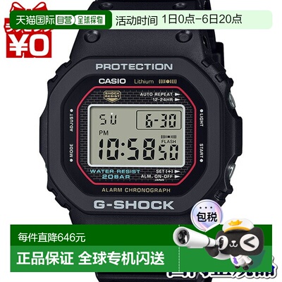日本直邮DW-5000R-1AJF 卡西欧 G-SHOCK G-SHOCK DW-5000C 复刻版