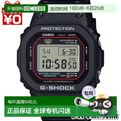 日本直邮DW-5000R-1AJF 卡西欧 G-SHOCK G-SHOCK DW-5000C 复刻版