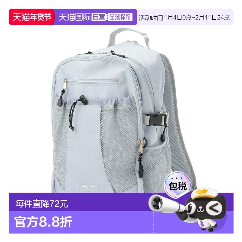 日本直邮Lovetoxic LTXC 肩背式 30L 防水书包,童装/婴儿装/亲子装,包包,淘宝优惠券,粉丝福利购,淘宝优惠卷