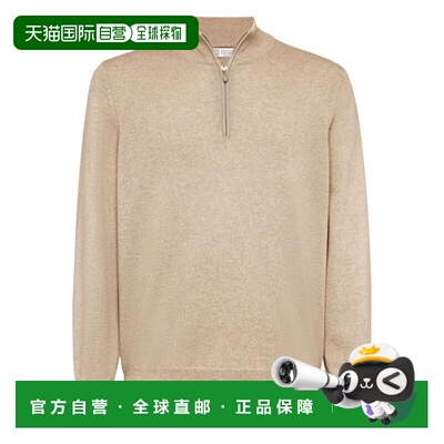 1h可退 香港直邮潮奢 Brunello Cucinelli 布内罗 古奇拉利 男士