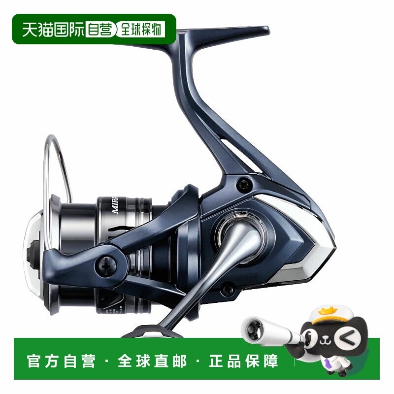 日本直邮Shimano 22 Mirabelle C2000S 45126