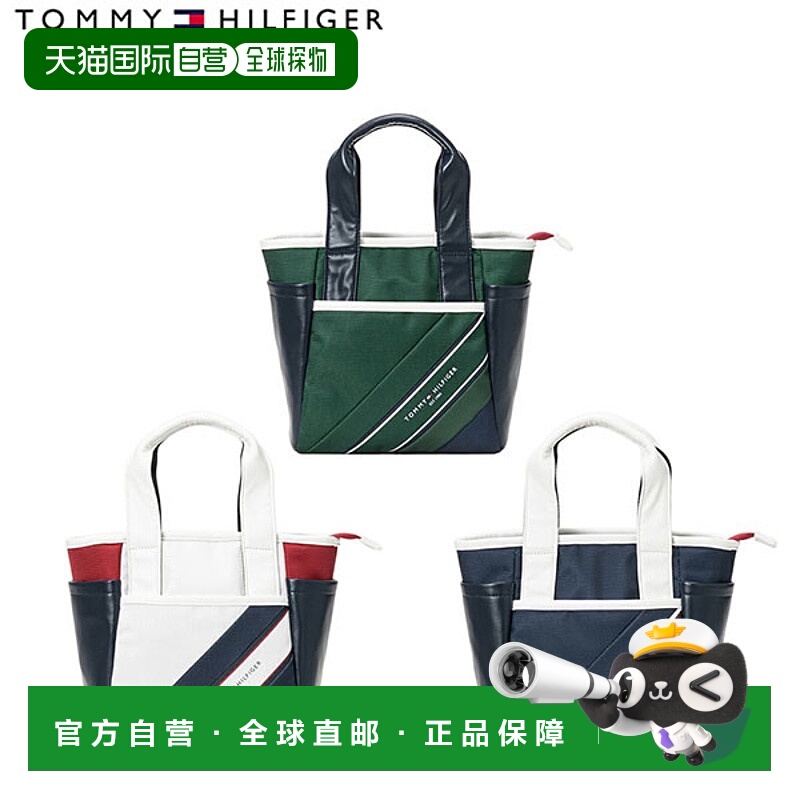 日本直邮Tommy Hilfiger 高尔夫基本款圆形包 THMG5FT7