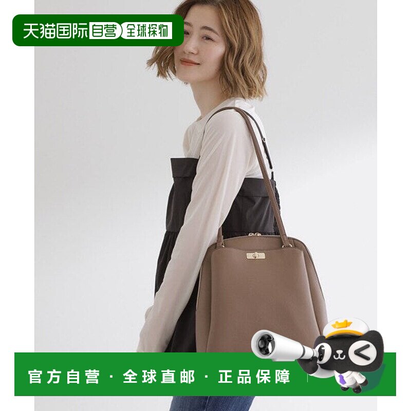 日本直邮grove 可折叠口袋2WAY背包 [96389250]