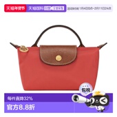 Pliage 香港直邮Longchamp 珑骧Le Original女包mini饺子包手提