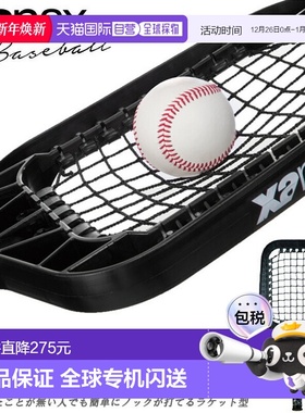 日本直邮XANAX Easy Knocker 3 敲击球棒球拍类型易于练习适用于