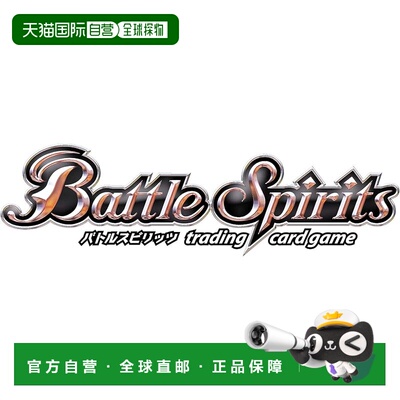 【日本直邮】万代战斗之魂永恒强化包：帝皇的光辉 [BS76]（盒装1