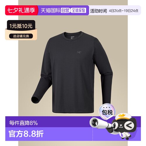 1h可退 加拿大直邮Arc'teryx Cormac 男士长袖圆领防晒T恤
